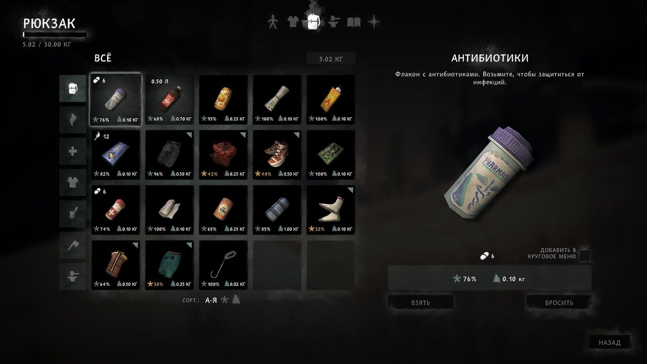 The Long Dark v426 The Long Dark v426